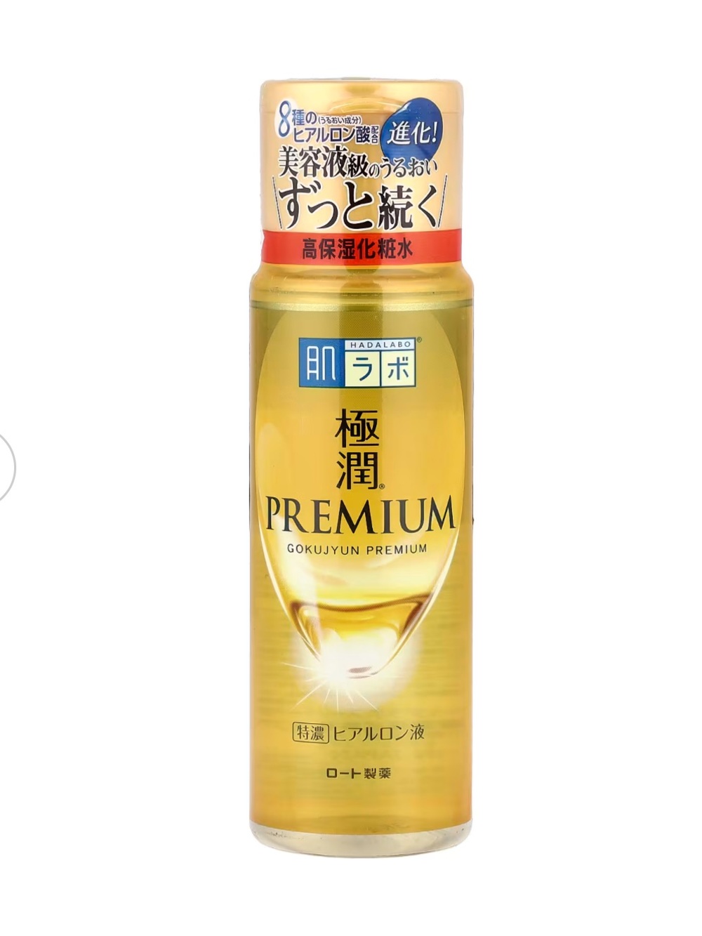 Hada Labo premium hyaluronic acid lotion